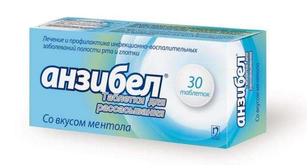АНЗИБЕЛ таблетки
