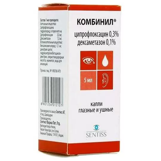 КОМБИНИЛ капли