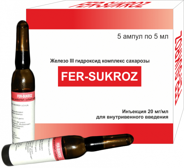 ФЕР-СУКРОЗ раствор