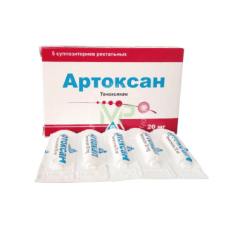 ARTOKSAN suppozitorlar