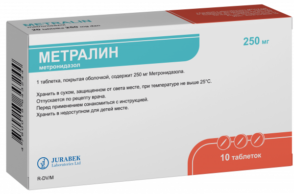 МЕТРАЛИН таблетки