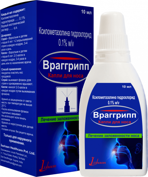 ВРАГГРИПП капли
