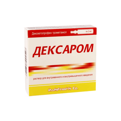 ДЕКСАРОМ раствор