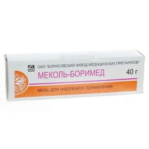 МЕКОЛЬ мазь