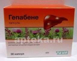 ГЕПАБЕНЕ капсулы