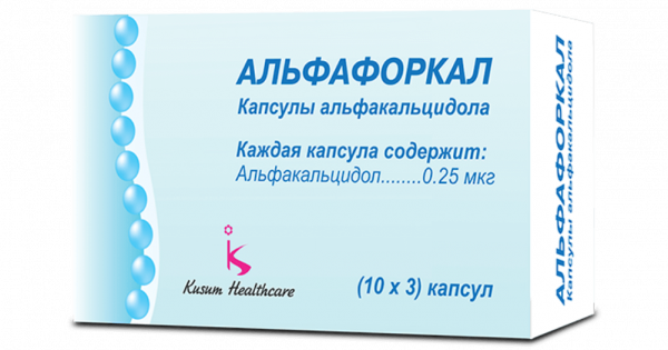 АЛЬФАФОРКАЛ капсулы