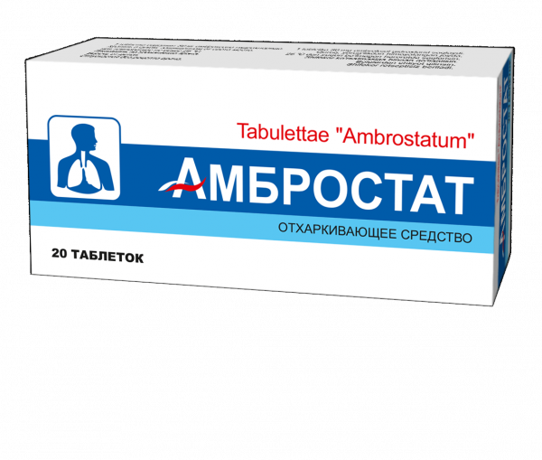 АМБРОСТАТ таблетки