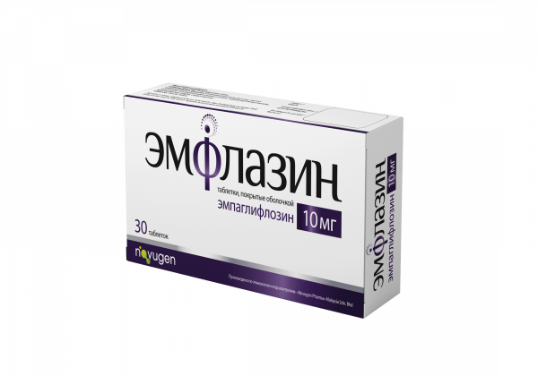 ЭМФЛАЗИН таблетки
