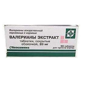ВАЛЕРИАНА экстракт