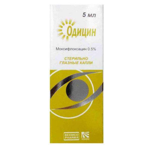 ОДИЦИН капли