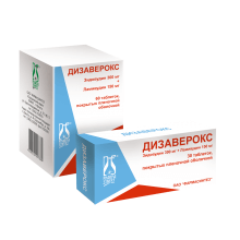 ДИЗАВЕРОКС таблетки