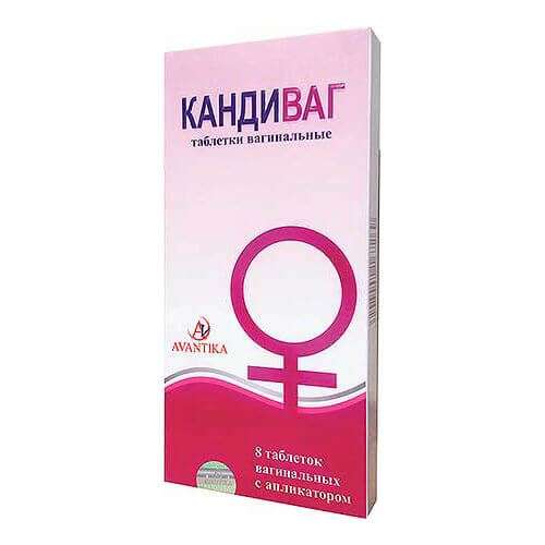 КАНДИВАГ таблетки