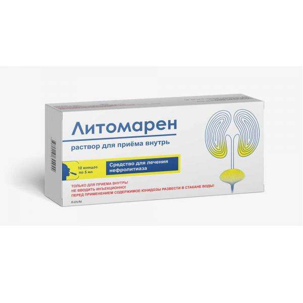ЛИТОМАРЕН раствор