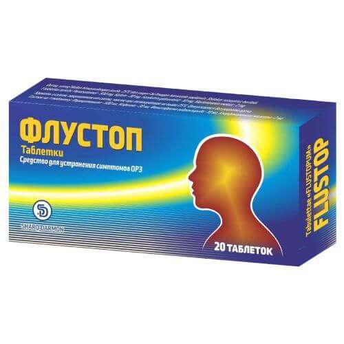 ФЛУСТОП таблетки