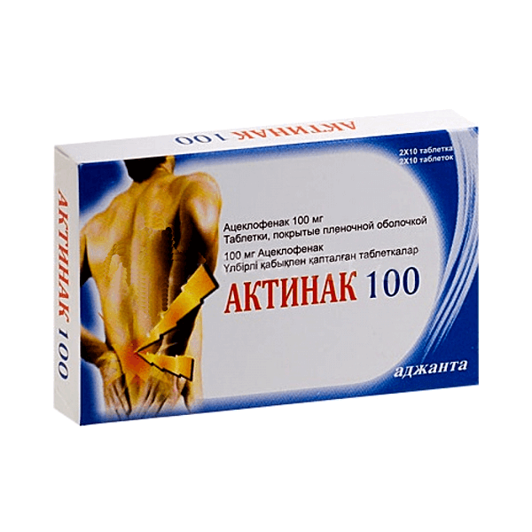 АКТИНАК таблетки