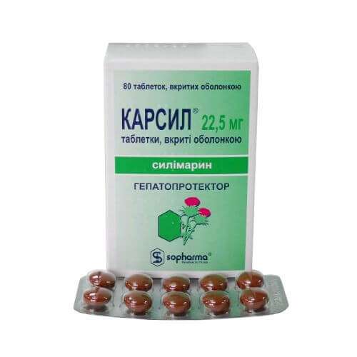 КАРСИЛ таблетки