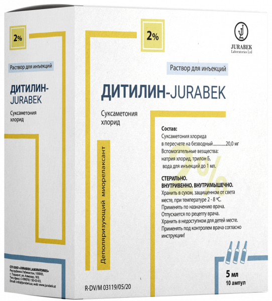 DITILIN eritma