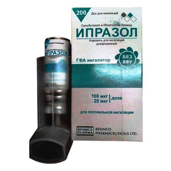 ИПРАЗОЛ аэрозоль