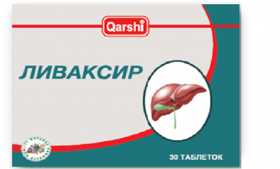 ЛИВАКСИР таблетки