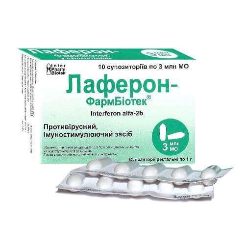 ЛАФЕРОН суппозитории