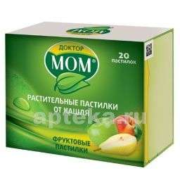 ДОКТОР МОМ пастилки