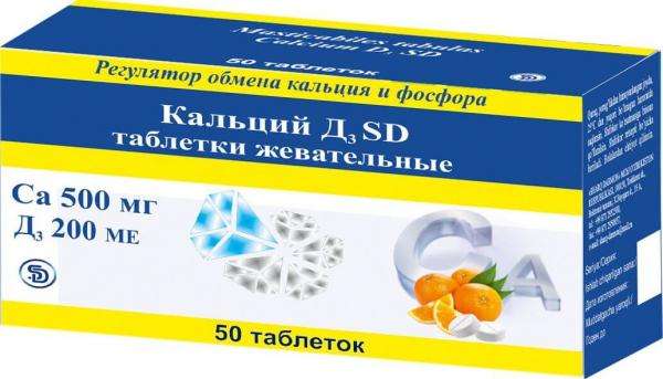 KALSIY tabletkalar