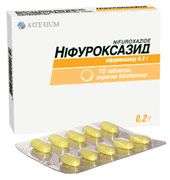 НИФУРОКСАЗИД таблетки
