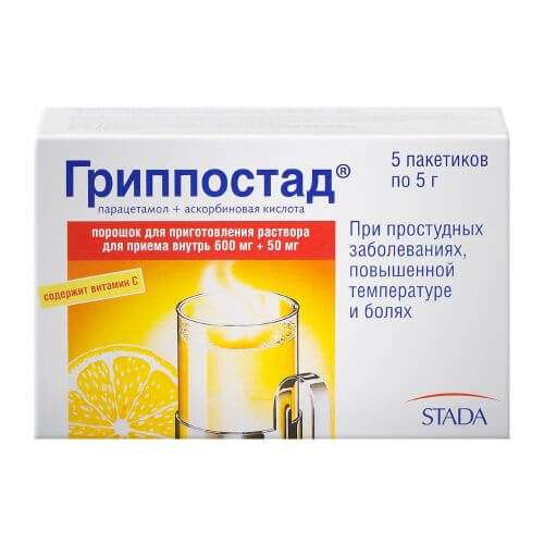 ГРИППОСТАД порошок