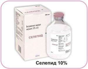 СЕЛЕПИД эмульсия
