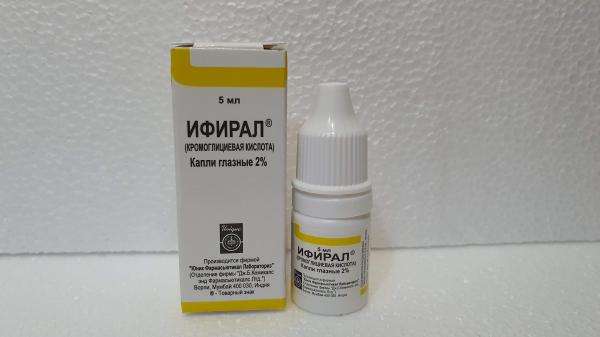 ИФИРАЛ капли