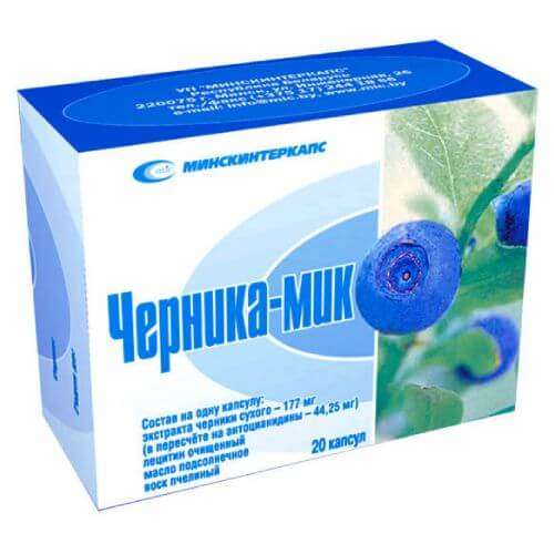 ЧЕРНИКА капсулы