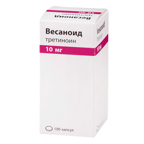 ВЕСАНОИД капсулы