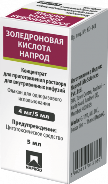ЗОЛЕДРОНОВАЯ КИСЛОТА концентрат