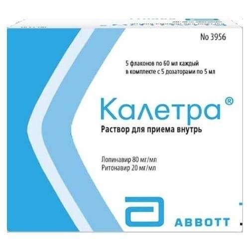 КАЛЕТРА раствор