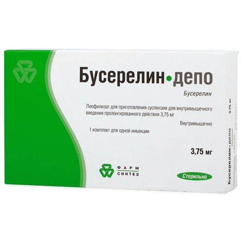 БУСЕРЕЛИН лиофилизат