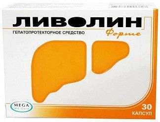 ЛИВОЛИН ФОРТЕ капсулы