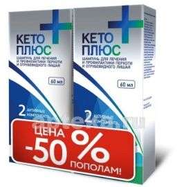KETO PLYUS shampun