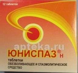 ЮНИСПАЗ таблетки