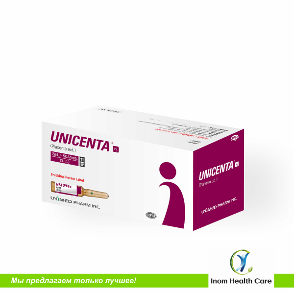 UNICENTA раствор