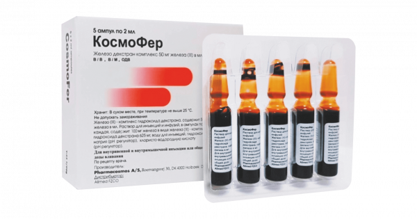 КОСМОФЕР раствор