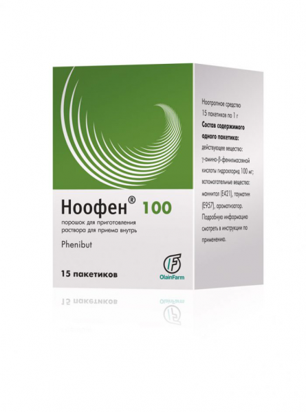 НООФЕН порошок