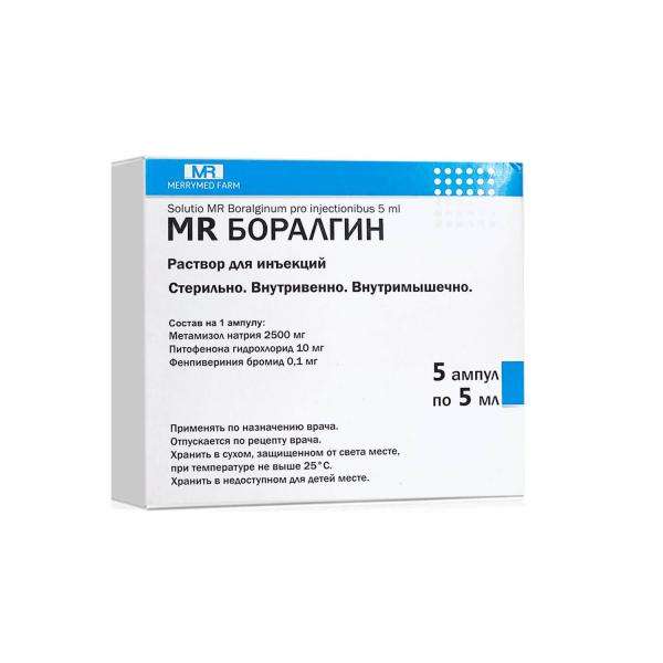 БОЛГАРИН eritma