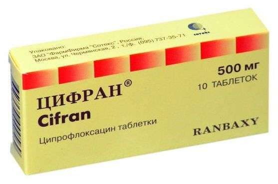 ЦИФРАН таблетки