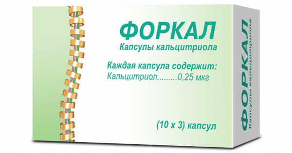 ФОРКАЛ капсулы