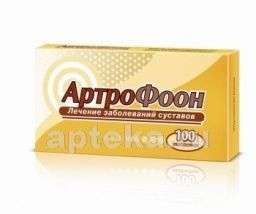 АРТРОФООН таблетки
