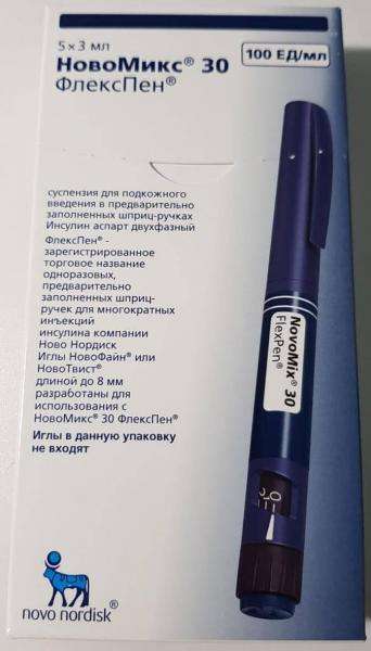 НОВОМИКС раствор