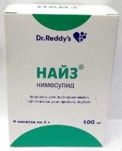 НАЙЗ гранулы