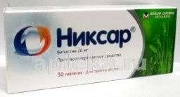 НИКС таблетки