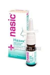 НАЗИК спрей