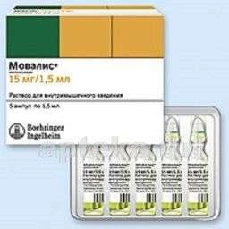 МОВАЛИС раствор